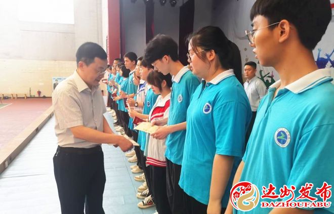 颁发毕业证