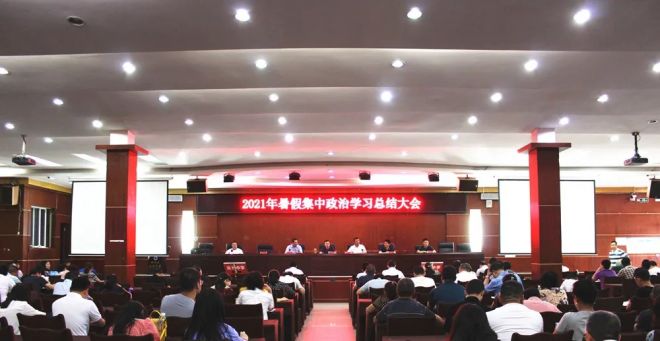 大会现场