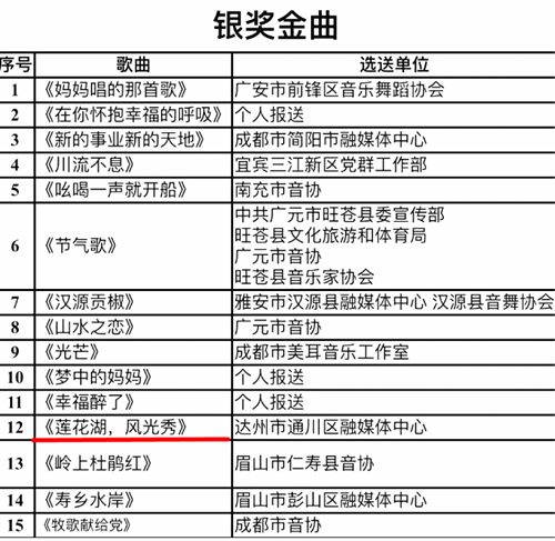 QQ截图20210825192214_副本.png