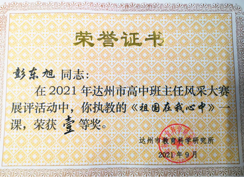 1632743294957751.png QQ截图20210927193915_副本.png