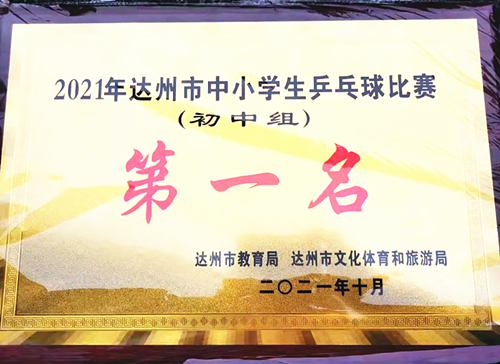 QQ截图20211021192302_副本.png