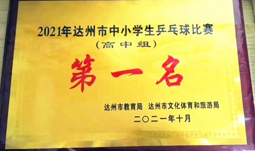QQ截图20211021192318_副本.png