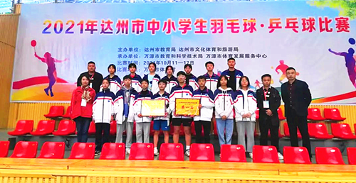 QQ截图20211021192716_副本.png