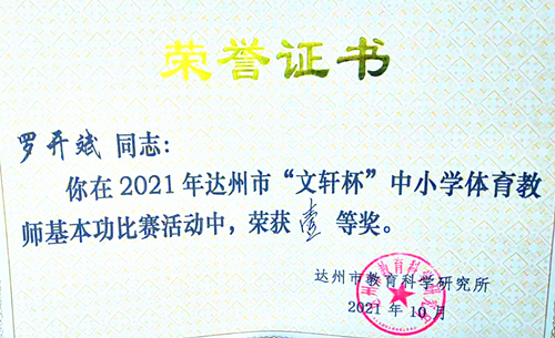 QQ截图20211031190100_副本.png