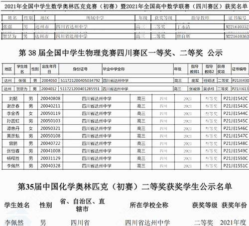 QQ截图20211102185358_副本.png