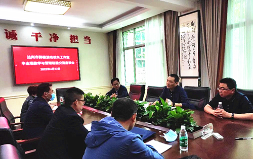 QQ截图20220417193238_副本.png