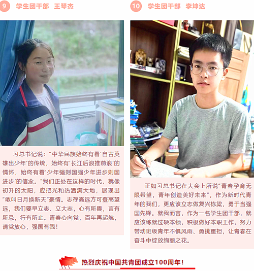 QQ截图20220511200826_副本.png