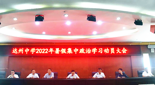 QQ截图20220630222912_副本.png