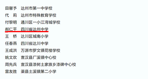 QQ截图20220915194343_副本.png