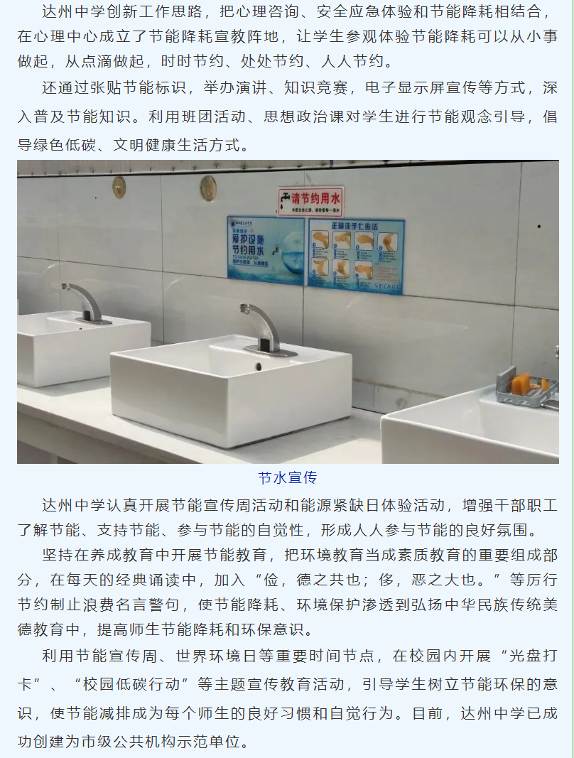 QQ截图20230517184123.png