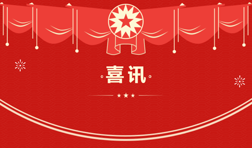 QQ截图20230616071530_副本.png