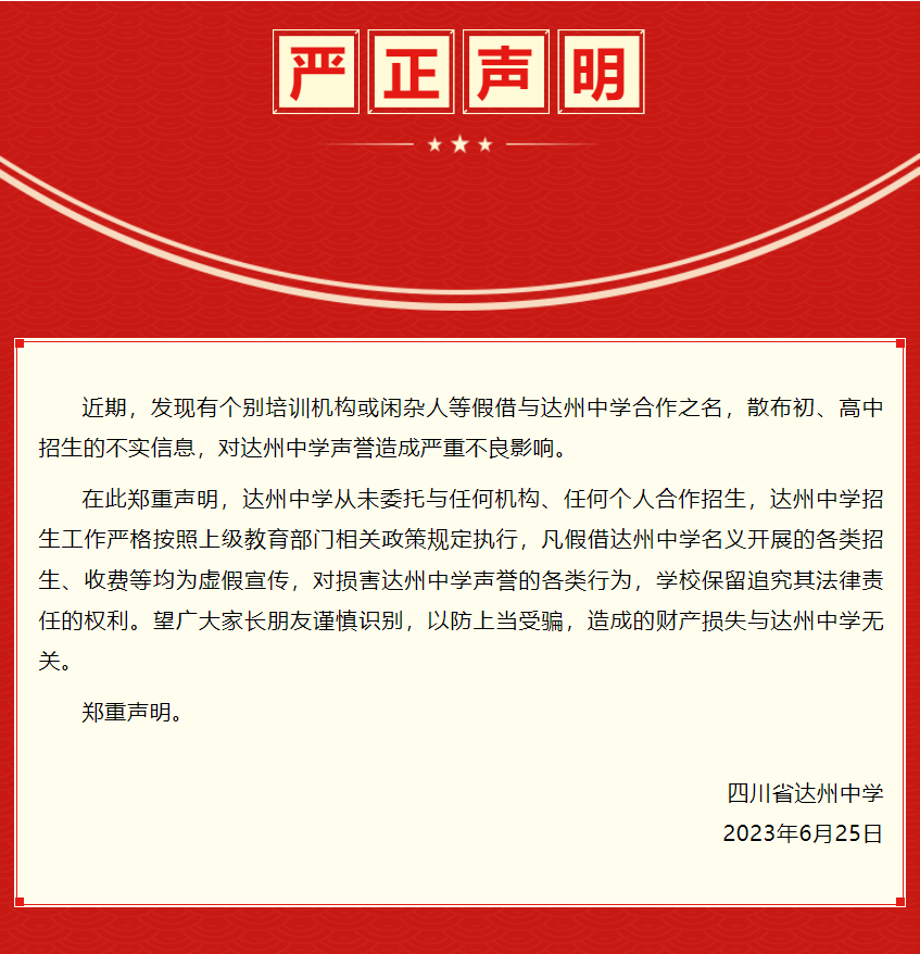 QQ截图20230626012631.png