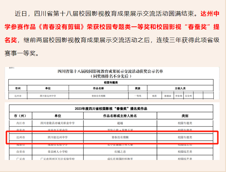 1694518594624546.png QQ截图20230912192413.png