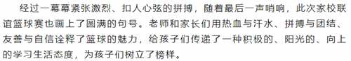 QQ截图20231106184425_副本.png