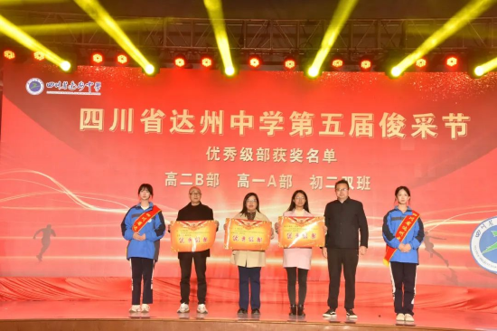表扬先进