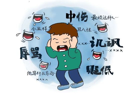 ▶ 抢夺、强拿硬要或者故意毁坏他人财物。