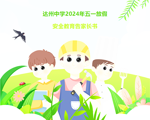 QQ截图20240428120741_副本.png