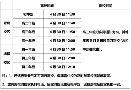 QQ截图20240428121004_副本.png