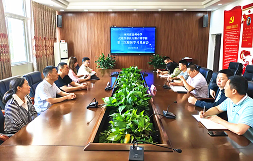QQ截图20240511182303_副本.png