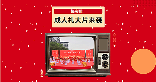 1715767399180882.png QQ截图20240515180007_副本.png