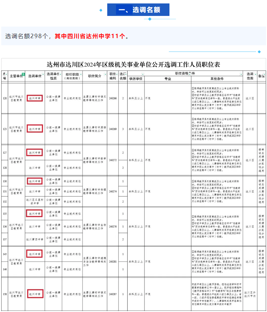 QQ截图20240515180943.png