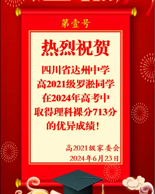 QQ截图20240624215635_副本.png