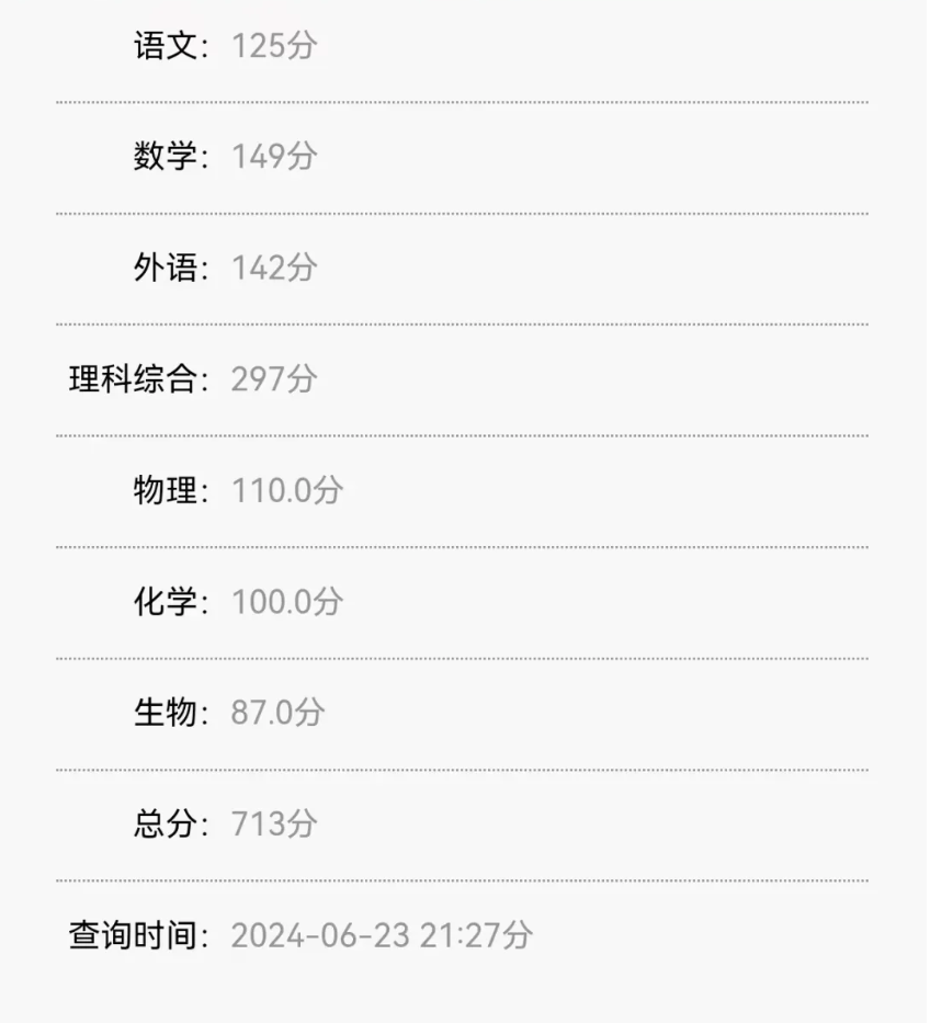 QQ截图20240624215725.png