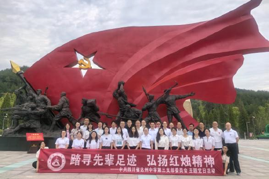 留得血战豪情在，河山依旧党旗鲜