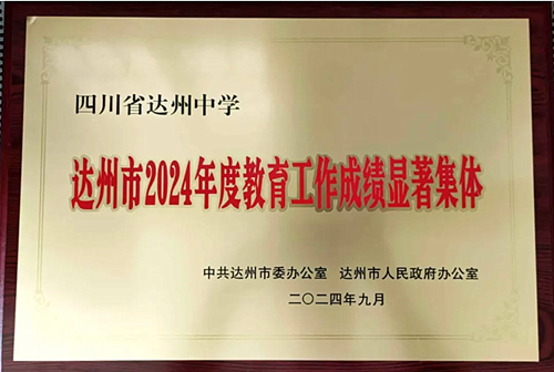 QQ截图20240914110223_副本.png