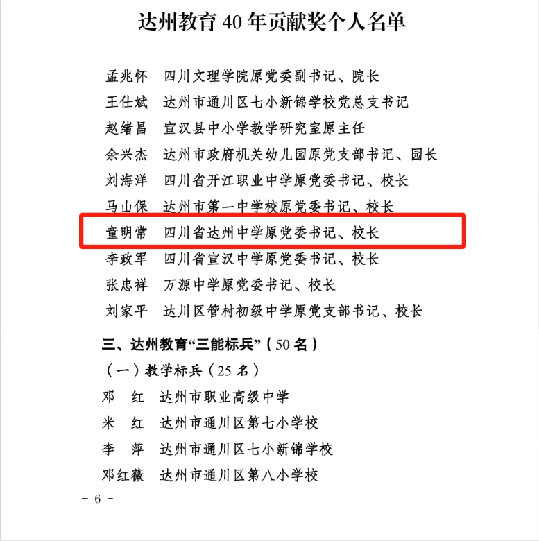 QQ截图20240914110247.png