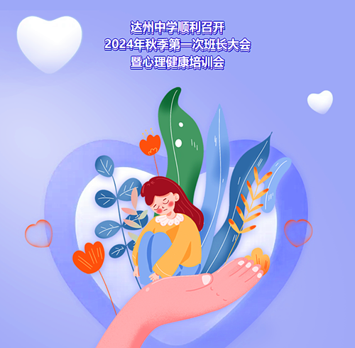 QQ截图20240913124836_副本.png
