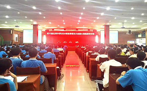 QQ截图20240913124850_副本.png