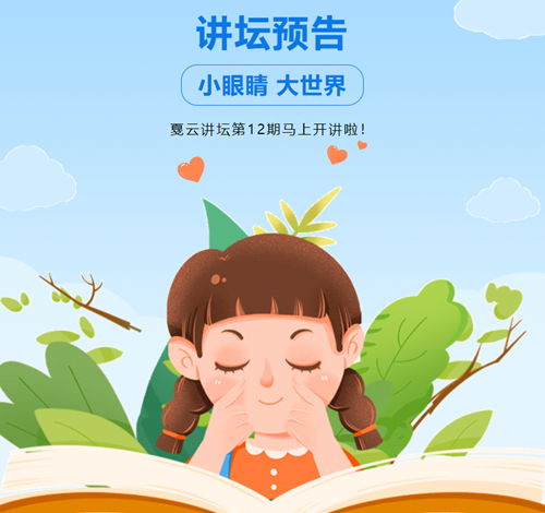 QQ截图20240924193743_副本.png