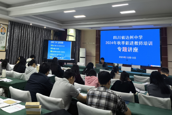 专题讲座(一)